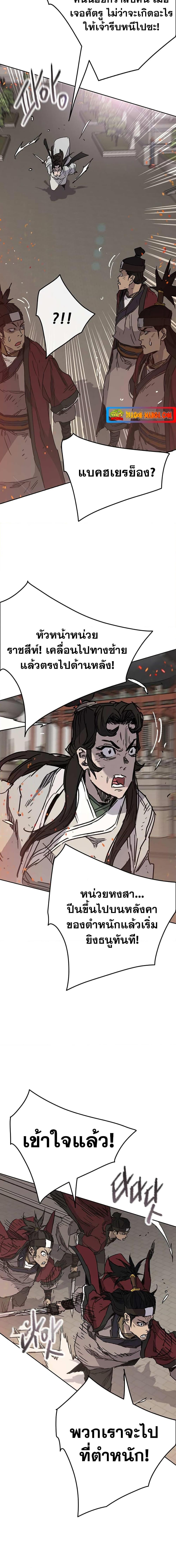 Manga-lc-com อ่านมังงะ อ่านการ์ตูน ออนไลน์ ฟรี The Undefeatable Swordsman ตอนที่ 1 2 3 4 5 6 7 8 9 10 11 12 13 14 ฟรี ไม่มีโฆษณา Manga-lc - อ่าน มังงะ อ่าน การ์ตูน ออนไลน์ อ่านมังงะ ฟรี