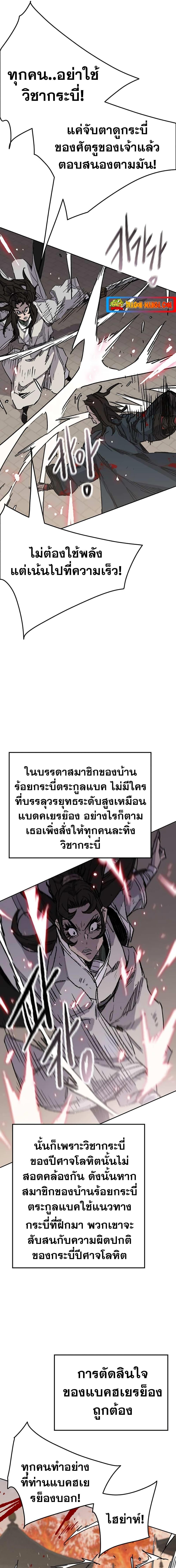 Manga-lc-com อ่านมังงะ อ่านการ์ตูน ออนไลน์ ฟรี The Undefeatable Swordsman ตอนที่ 1 2 3 4 5 6 7 8 9 10 11 12 13 14 ฟรี ไม่มีโฆษณา Manga-lc - อ่าน มังงะ อ่าน การ์ตูน ออนไลน์ อ่านมังงะ ฟรี