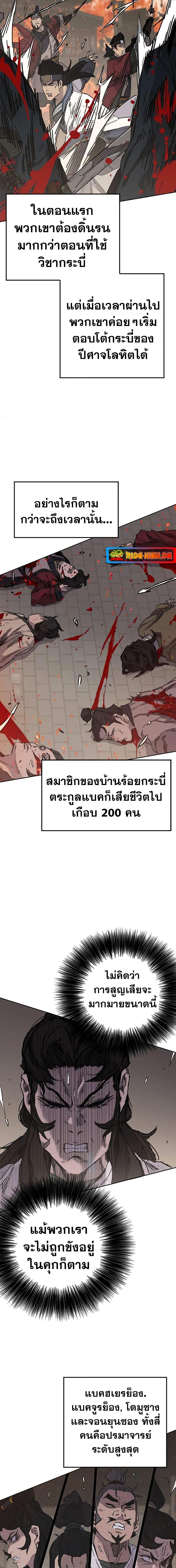 Manga-lc-com อ่านมังงะ อ่านการ์ตูน ออนไลน์ ฟรี The Undefeatable Swordsman ตอนที่ 1 2 3 4 5 6 7 8 9 10 11 12 13 14 ฟรี ไม่มีโฆษณา Manga-lc - อ่าน มังงะ อ่าน การ์ตูน ออนไลน์ อ่านมังงะ ฟรี