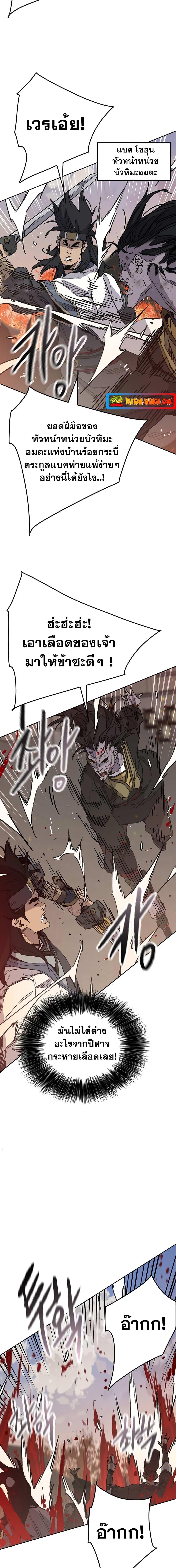 Manga-lc-com อ่านมังงะ อ่านการ์ตูน ออนไลน์ ฟรี The Undefeatable Swordsman ตอนที่ 1 2 3 4 5 6 7 8 9 10 11 12 13 14 ฟรี ไม่มีโฆษณา Manga-lc - อ่าน มังงะ อ่าน การ์ตูน ออนไลน์ อ่านมังงะ ฟรี