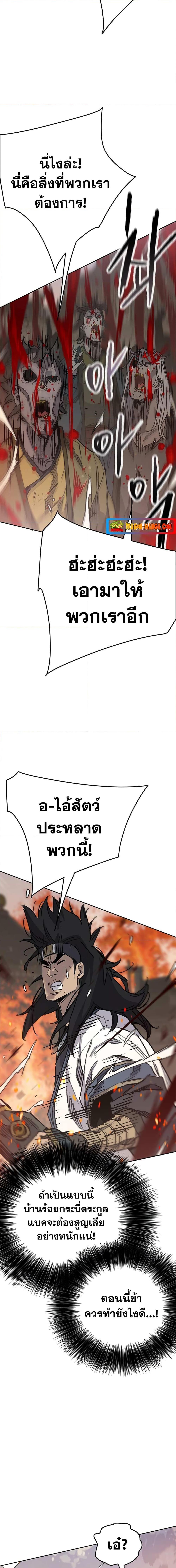 Manga-lc-com อ่านมังงะ อ่านการ์ตูน ออนไลน์ ฟรี The Undefeatable Swordsman ตอนที่ 1 2 3 4 5 6 7 8 9 10 11 12 13 14 ฟรี ไม่มีโฆษณา Manga-lc - อ่าน มังงะ อ่าน การ์ตูน ออนไลน์ อ่านมังงะ ฟรี