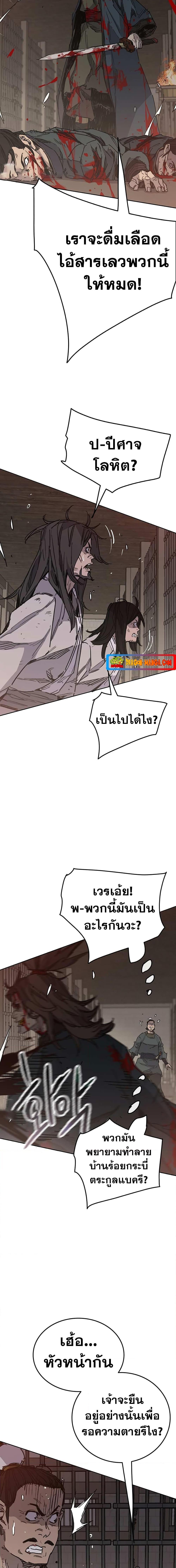 Manga-lc-com อ่านมังงะ อ่านการ์ตูน ออนไลน์ ฟรี The Undefeatable Swordsman ตอนที่ 1 2 3 4 5 6 7 8 9 10 11 12 13 14 ฟรี ไม่มีโฆษณา Manga-lc - อ่าน มังงะ อ่าน การ์ตูน ออนไลน์ อ่านมังงะ ฟรี