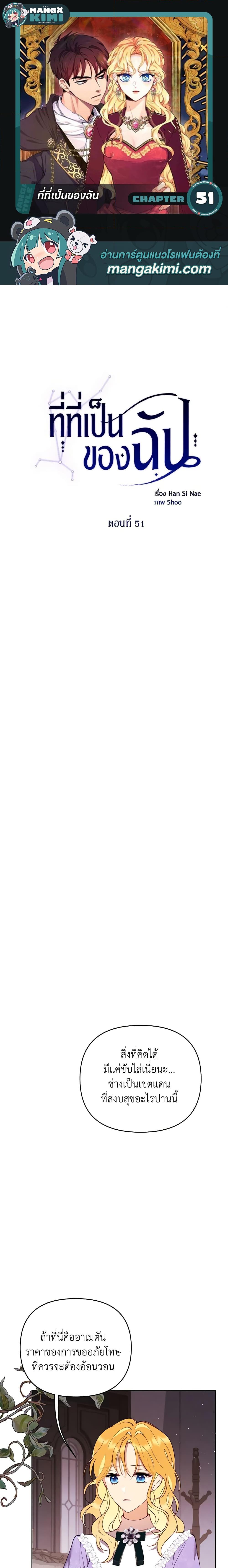 Manga-lc-com อ่านมังงะ อ่านการ์ตูน ออนไลน์ ฟรี Finding My Place ตอนที่ 1 2 3 4 5 6 7 8 9 10 11 12 13 14 ฟรี ไม่มีโฆษณา Manga-lc - อ่าน มังงะ อ่าน การ์ตูน ออนไลน์ อ่านมังงะ ฟรี