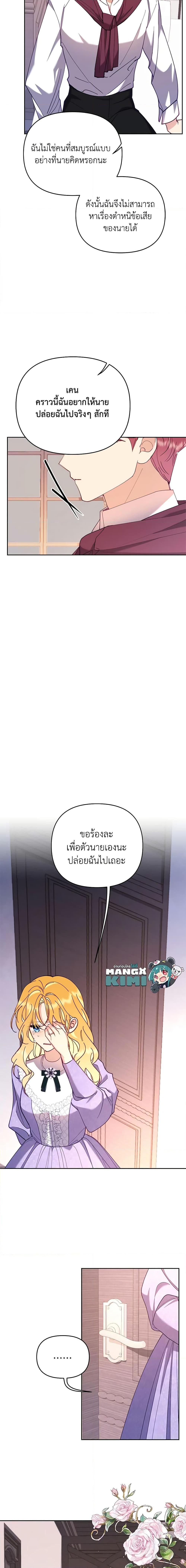 Manga-lc-com อ่านมังงะ อ่านการ์ตูน ออนไลน์ ฟรี Finding My Place ตอนที่ 1 2 3 4 5 6 7 8 9 10 11 12 13 14 ฟรี ไม่มีโฆษณา Manga-lc - อ่าน มังงะ อ่าน การ์ตูน ออนไลน์ อ่านมังงะ ฟรี