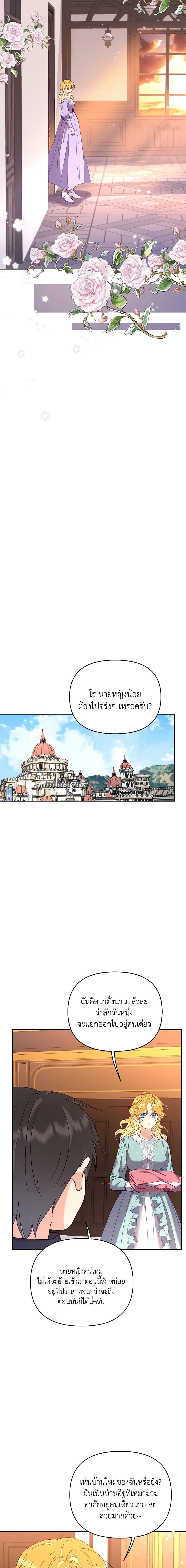 Manga-lc-com อ่านมังงะ อ่านการ์ตูน ออนไลน์ ฟรี Finding My Place ตอนที่ 1 2 3 4 5 6 7 8 9 10 11 12 13 14 ฟรี ไม่มีโฆษณา Manga-lc - อ่าน มังงะ อ่าน การ์ตูน ออนไลน์ อ่านมังงะ ฟรี