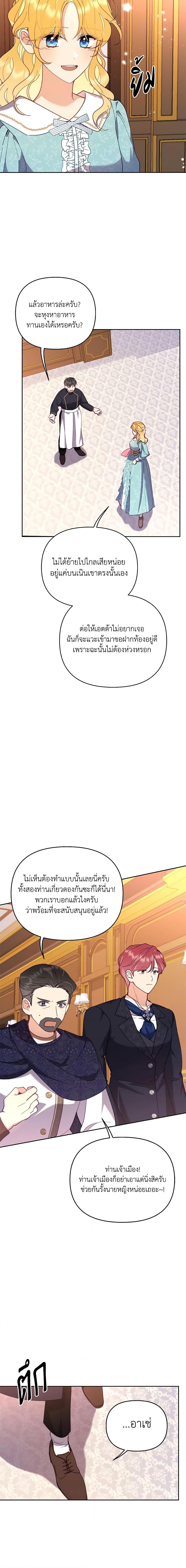 Manga-lc-com อ่านมังงะ อ่านการ์ตูน ออนไลน์ ฟรี Finding My Place ตอนที่ 1 2 3 4 5 6 7 8 9 10 11 12 13 14 ฟรี ไม่มีโฆษณา Manga-lc - อ่าน มังงะ อ่าน การ์ตูน ออนไลน์ อ่านมังงะ ฟรี