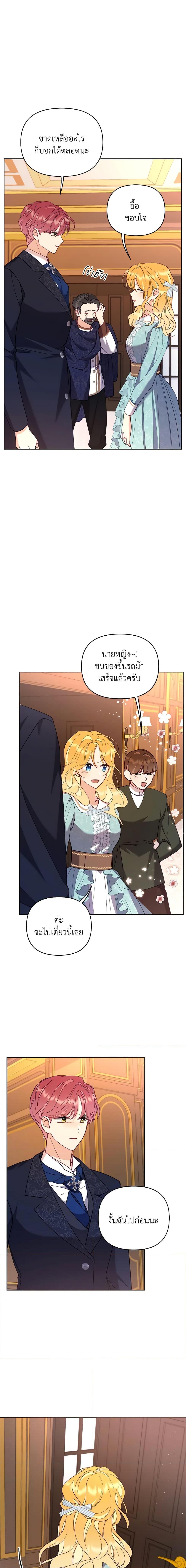 Manga-lc-com อ่านมังงะ อ่านการ์ตูน ออนไลน์ ฟรี Finding My Place ตอนที่ 1 2 3 4 5 6 7 8 9 10 11 12 13 14 ฟรี ไม่มีโฆษณา Manga-lc - อ่าน มังงะ อ่าน การ์ตูน ออนไลน์ อ่านมังงะ ฟรี