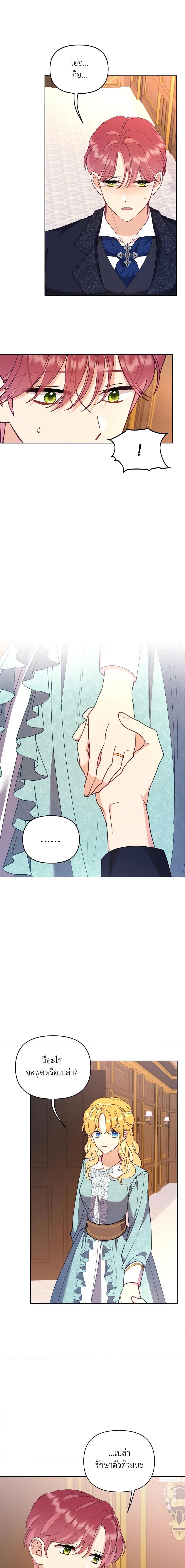 Manga-lc-com อ่านมังงะ อ่านการ์ตูน ออนไลน์ ฟรี Finding My Place ตอนที่ 1 2 3 4 5 6 7 8 9 10 11 12 13 14 ฟรี ไม่มีโฆษณา Manga-lc - อ่าน มังงะ อ่าน การ์ตูน ออนไลน์ อ่านมังงะ ฟรี