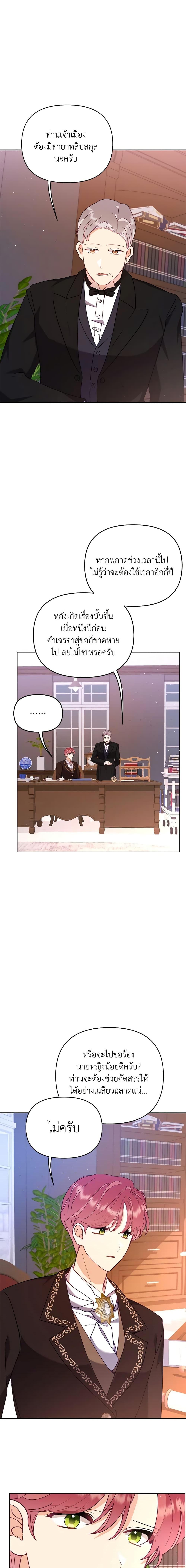 Manga-lc-com อ่านมังงะ อ่านการ์ตูน ออนไลน์ ฟรี Finding My Place ตอนที่ 1 2 3 4 5 6 7 8 9 10 11 12 13 14 ฟรี ไม่มีโฆษณา Manga-lc - อ่าน มังงะ อ่าน การ์ตูน ออนไลน์ อ่านมังงะ ฟรี