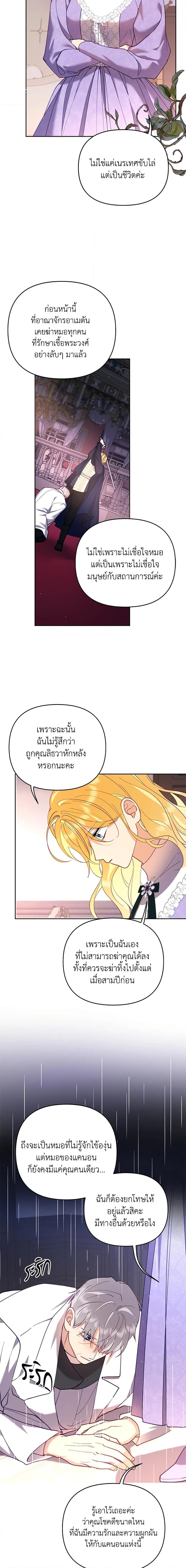 Manga-lc-com อ่านมังงะ อ่านการ์ตูน ออนไลน์ ฟรี Finding My Place ตอนที่ 1 2 3 4 5 6 7 8 9 10 11 12 13 14 ฟรี ไม่มีโฆษณา Manga-lc - อ่าน มังงะ อ่าน การ์ตูน ออนไลน์ อ่านมังงะ ฟรี