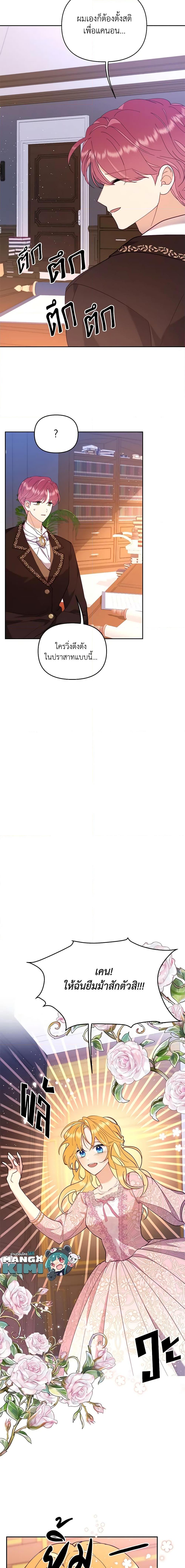 Manga-lc-com อ่านมังงะ อ่านการ์ตูน ออนไลน์ ฟรี Finding My Place ตอนที่ 1 2 3 4 5 6 7 8 9 10 11 12 13 14 ฟรี ไม่มีโฆษณา Manga-lc - อ่าน มังงะ อ่าน การ์ตูน ออนไลน์ อ่านมังงะ ฟรี