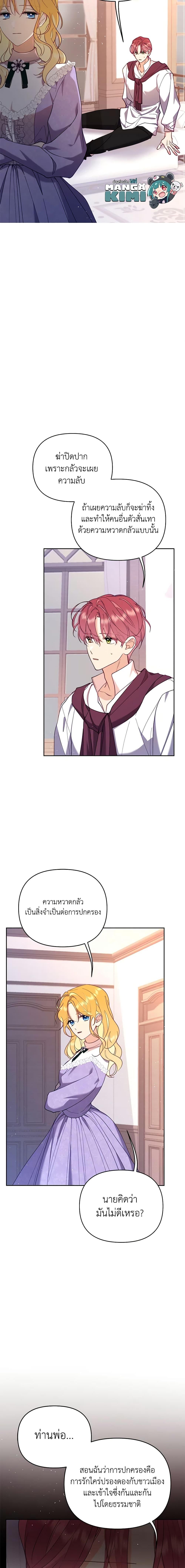 Manga-lc-com อ่านมังงะ อ่านการ์ตูน ออนไลน์ ฟรี Finding My Place ตอนที่ 1 2 3 4 5 6 7 8 9 10 11 12 13 14 ฟรี ไม่มีโฆษณา Manga-lc - อ่าน มังงะ อ่าน การ์ตูน ออนไลน์ อ่านมังงะ ฟรี