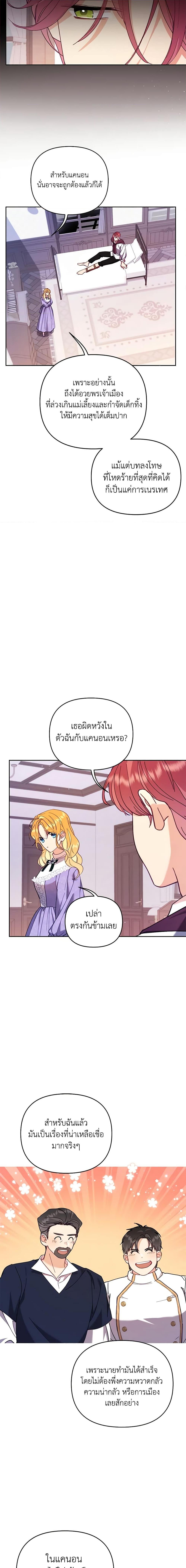Manga-lc-com อ่านมังงะ อ่านการ์ตูน ออนไลน์ ฟรี Finding My Place ตอนที่ 1 2 3 4 5 6 7 8 9 10 11 12 13 14 ฟรี ไม่มีโฆษณา Manga-lc - อ่าน มังงะ อ่าน การ์ตูน ออนไลน์ อ่านมังงะ ฟรี