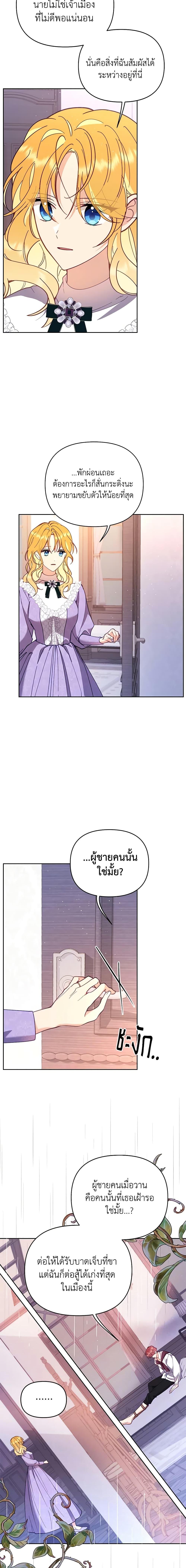 Manga-lc-com อ่านมังงะ อ่านการ์ตูน ออนไลน์ ฟรี Finding My Place ตอนที่ 1 2 3 4 5 6 7 8 9 10 11 12 13 14 ฟรี ไม่มีโฆษณา Manga-lc - อ่าน มังงะ อ่าน การ์ตูน ออนไลน์ อ่านมังงะ ฟรี