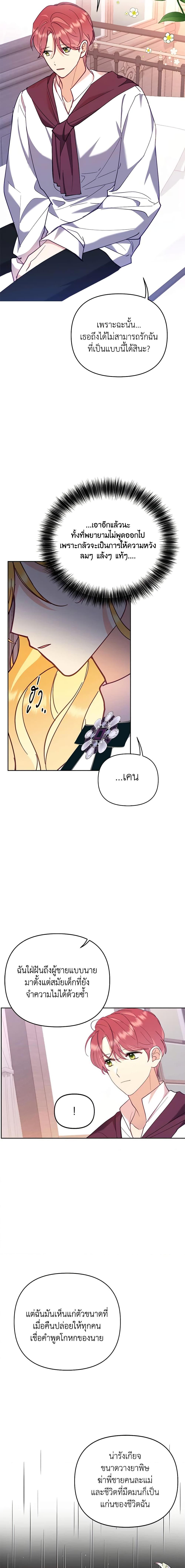 Manga-lc-com อ่านมังงะ อ่านการ์ตูน ออนไลน์ ฟรี Finding My Place ตอนที่ 1 2 3 4 5 6 7 8 9 10 11 12 13 14 ฟรี ไม่มีโฆษณา Manga-lc - อ่าน มังงะ อ่าน การ์ตูน ออนไลน์ อ่านมังงะ ฟรี