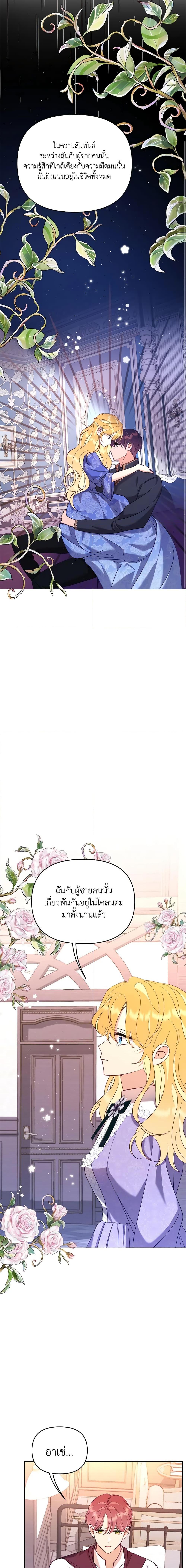 Manga-lc-com อ่านมังงะ อ่านการ์ตูน ออนไลน์ ฟรี Finding My Place ตอนที่ 1 2 3 4 5 6 7 8 9 10 11 12 13 14 ฟรี ไม่มีโฆษณา Manga-lc - อ่าน มังงะ อ่าน การ์ตูน ออนไลน์ อ่านมังงะ ฟรี