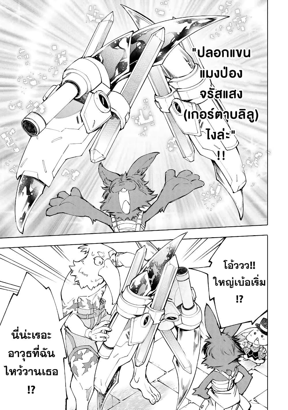 Manga-lc-com อ่านมังงะ อ่านการ์ตูน ออนไลน์ ฟรี Shangri-La Frontier ตอนที่ 1 2 3 4 5 6 7 8 9 10 11 12 13 14 ฟรี ไม่มีโฆษณา Manga-lc - อ่าน มังงะ อ่าน การ์ตูน ออนไลน์ อ่านมังงะ ฟรี