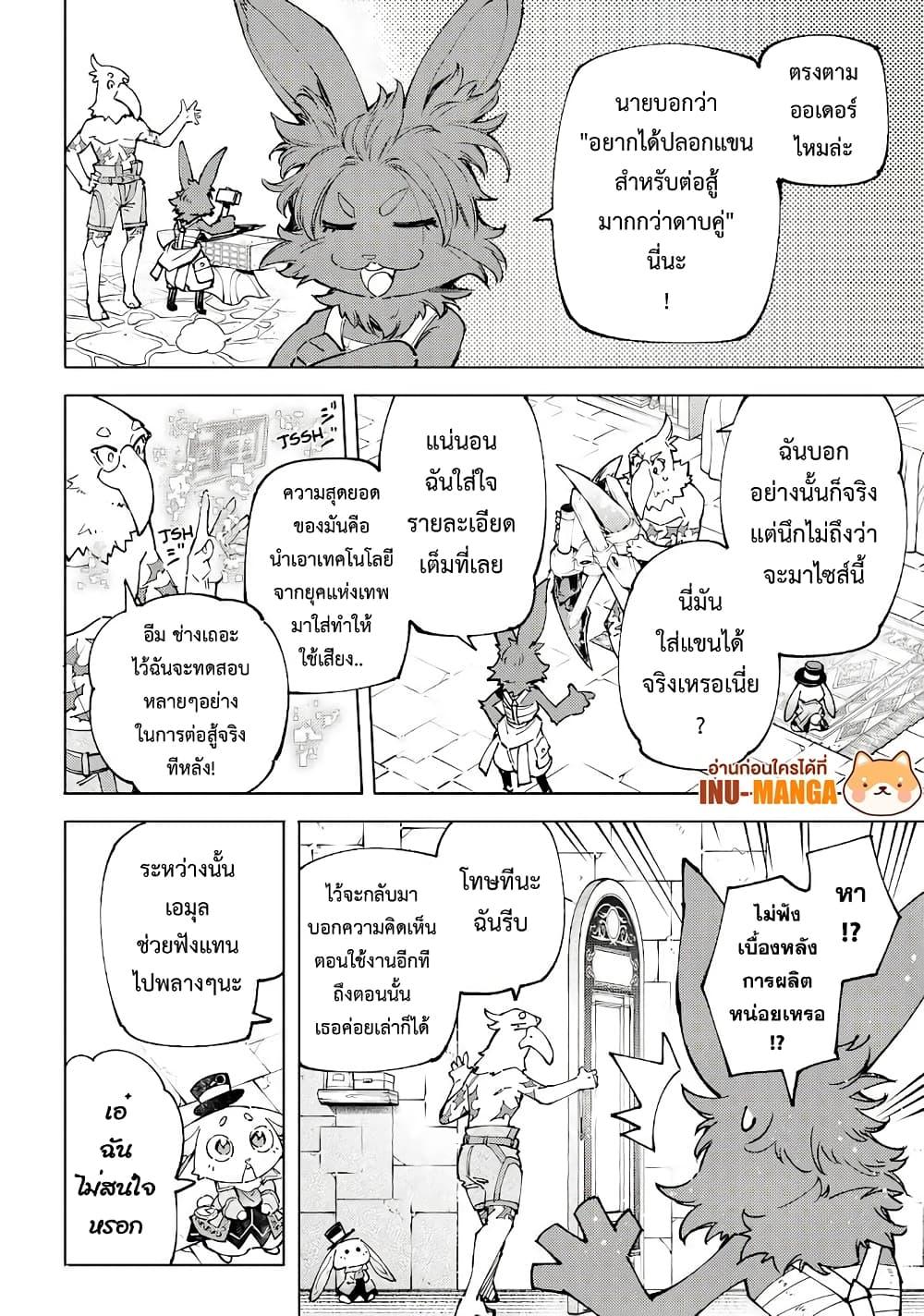 Manga-lc-com อ่านมังงะ อ่านการ์ตูน ออนไลน์ ฟรี Shangri-La Frontier ตอนที่ 1 2 3 4 5 6 7 8 9 10 11 12 13 14 ฟรี ไม่มีโฆษณา Manga-lc - อ่าน มังงะ อ่าน การ์ตูน ออนไลน์ อ่านมังงะ ฟรี