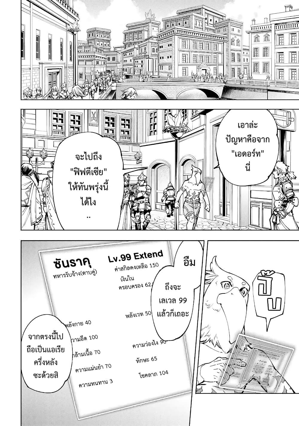 Manga-lc-com อ่านมังงะ อ่านการ์ตูน ออนไลน์ ฟรี Shangri-La Frontier ตอนที่ 1 2 3 4 5 6 7 8 9 10 11 12 13 14 ฟรี ไม่มีโฆษณา Manga-lc - อ่าน มังงะ อ่าน การ์ตูน ออนไลน์ อ่านมังงะ ฟรี