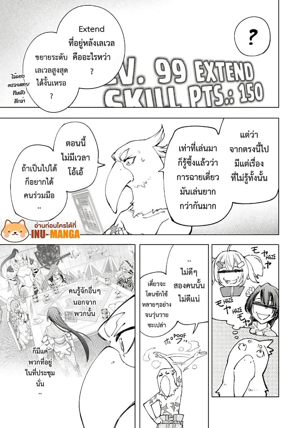 Manga-lc-com อ่านมังงะ อ่านการ์ตูน ออนไลน์ ฟรี Shangri-La Frontier ตอนที่ 1 2 3 4 5 6 7 8 9 10 11 12 13 14 ฟรี ไม่มีโฆษณา Manga-lc - อ่าน มังงะ อ่าน การ์ตูน ออนไลน์ อ่านมังงะ ฟรี