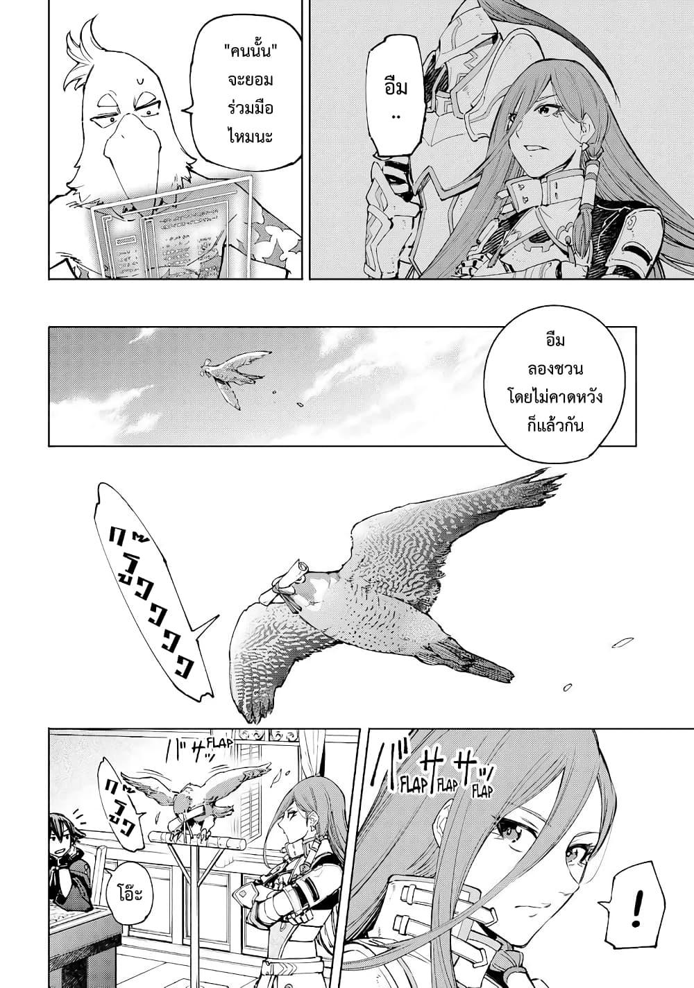 Manga-lc-com อ่านมังงะ อ่านการ์ตูน ออนไลน์ ฟรี Shangri-La Frontier ตอนที่ 1 2 3 4 5 6 7 8 9 10 11 12 13 14 ฟรี ไม่มีโฆษณา Manga-lc - อ่าน มังงะ อ่าน การ์ตูน ออนไลน์ อ่านมังงะ ฟรี