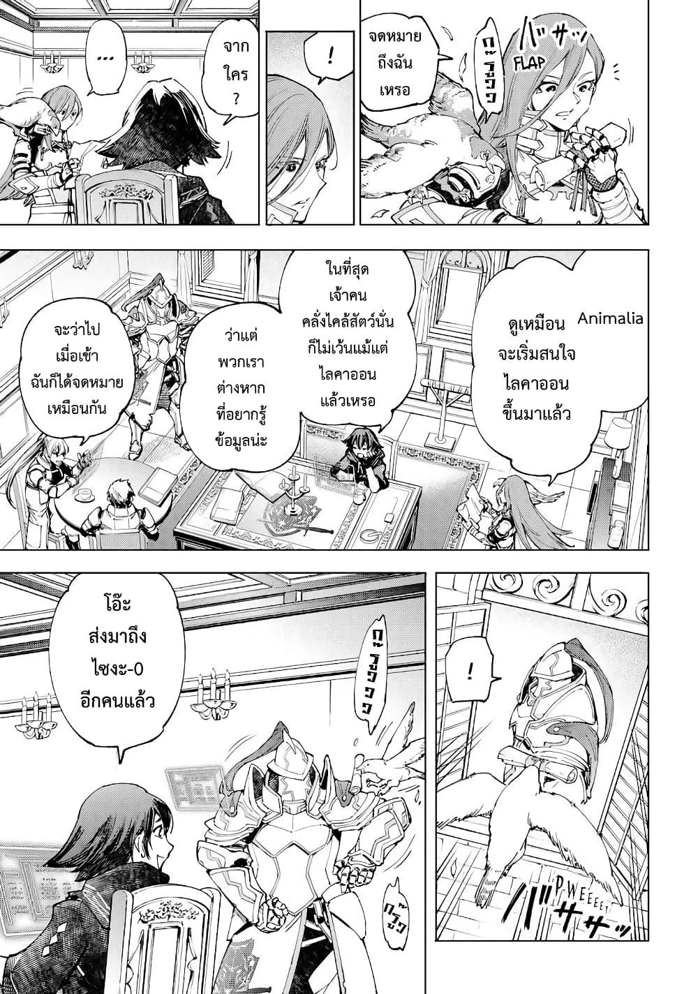 Manga-lc-com อ่านมังงะ อ่านการ์ตูน ออนไลน์ ฟรี Shangri-La Frontier ตอนที่ 1 2 3 4 5 6 7 8 9 10 11 12 13 14 ฟรี ไม่มีโฆษณา Manga-lc - อ่าน มังงะ อ่าน การ์ตูน ออนไลน์ อ่านมังงะ ฟรี