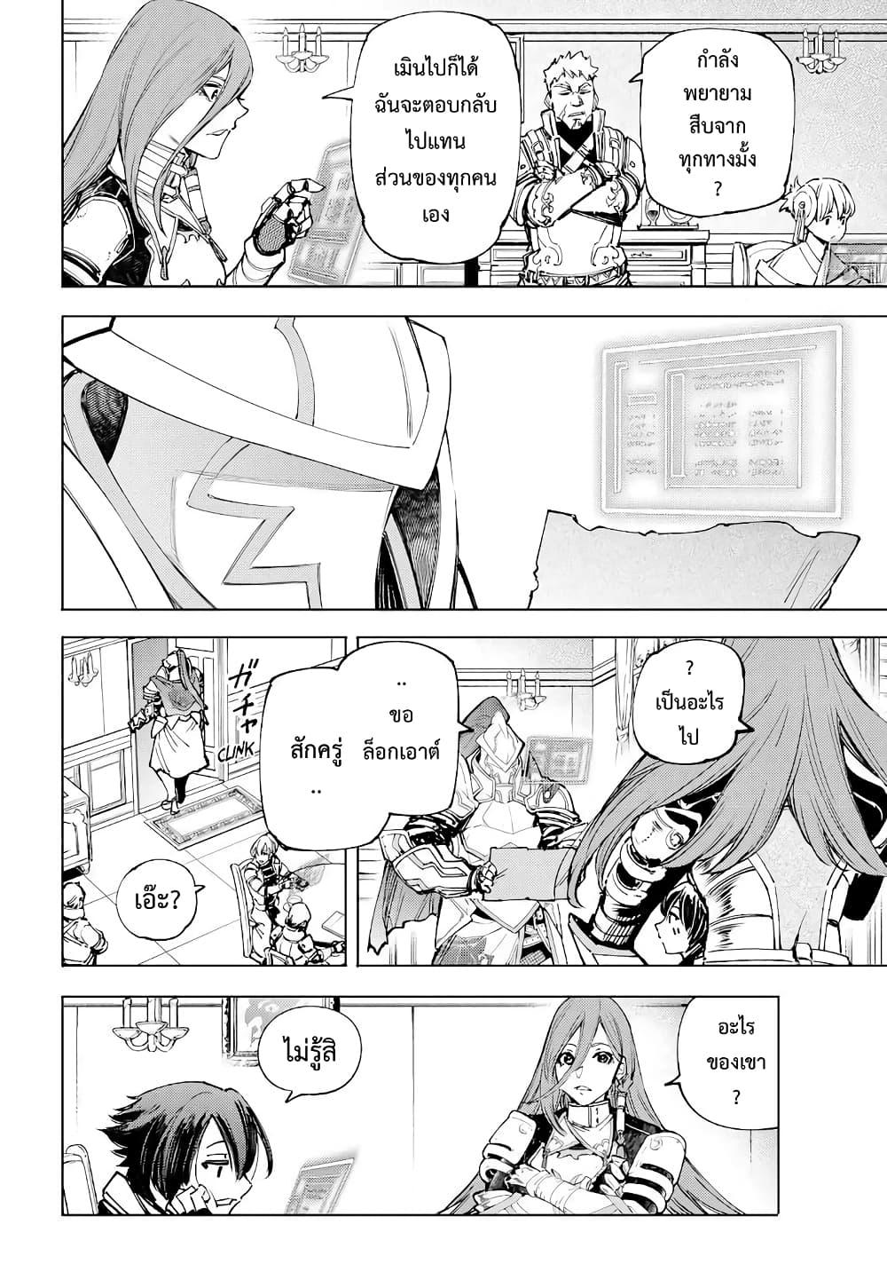 Manga-lc-com อ่านมังงะ อ่านการ์ตูน ออนไลน์ ฟรี Shangri-La Frontier ตอนที่ 1 2 3 4 5 6 7 8 9 10 11 12 13 14 ฟรี ไม่มีโฆษณา Manga-lc - อ่าน มังงะ อ่าน การ์ตูน ออนไลน์ อ่านมังงะ ฟรี