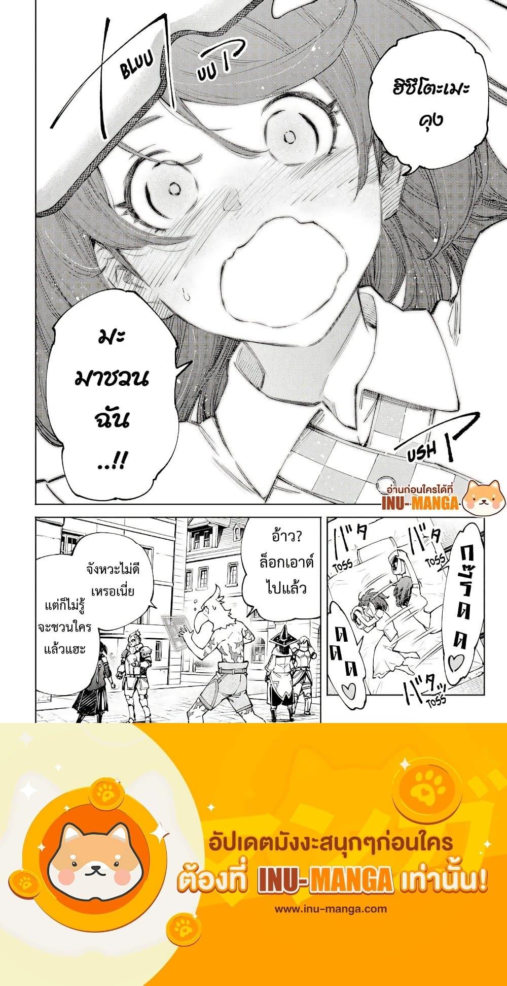 Manga-lc-com อ่านมังงะ อ่านการ์ตูน ออนไลน์ ฟรี Shangri-La Frontier ตอนที่ 1 2 3 4 5 6 7 8 9 10 11 12 13 14 ฟรี ไม่มีโฆษณา Manga-lc - อ่าน มังงะ อ่าน การ์ตูน ออนไลน์ อ่านมังงะ ฟรี