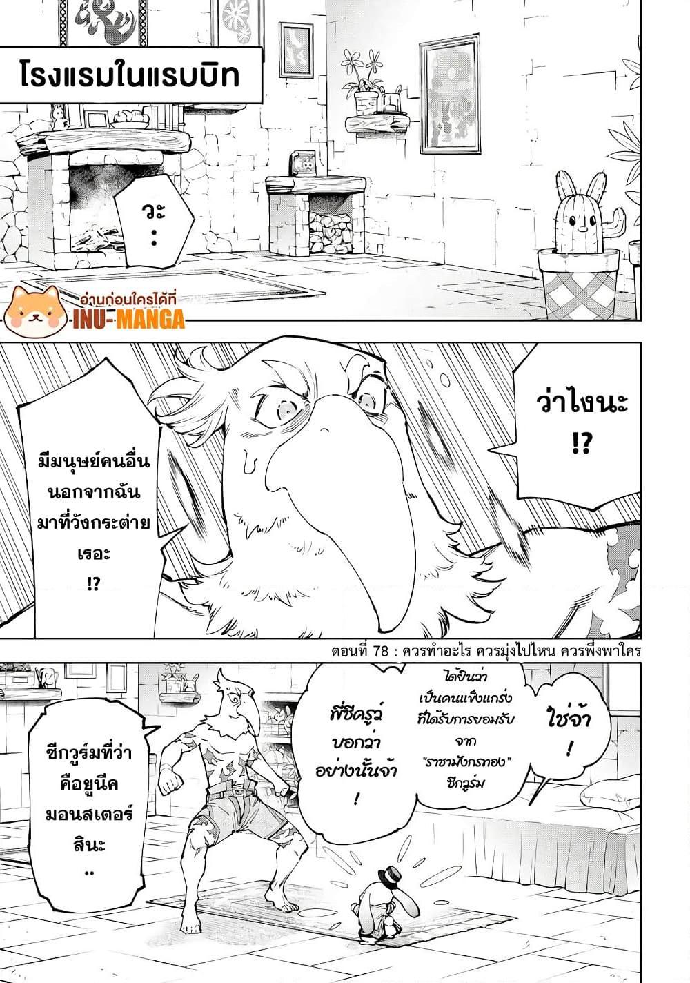 Manga-lc-com อ่านมังงะ อ่านการ์ตูน ออนไลน์ ฟรี Shangri-La Frontier ตอนที่ 1 2 3 4 5 6 7 8 9 10 11 12 13 14 ฟรี ไม่มีโฆษณา Manga-lc - อ่าน มังงะ อ่าน การ์ตูน ออนไลน์ อ่านมังงะ ฟรี