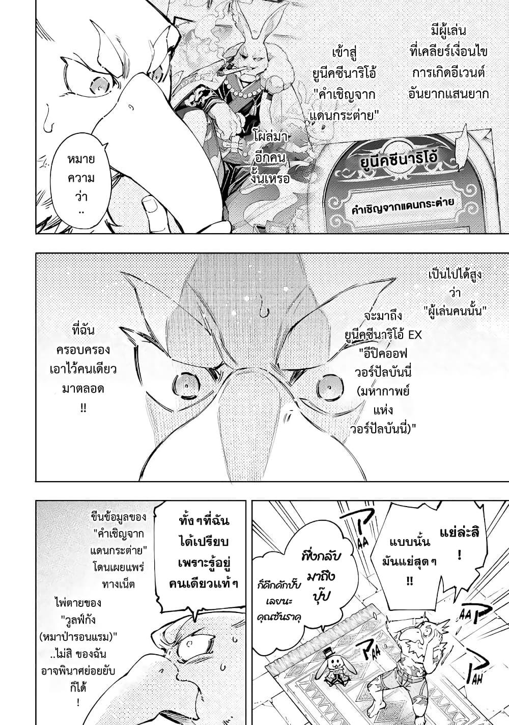 Manga-lc-com อ่านมังงะ อ่านการ์ตูน ออนไลน์ ฟรี Shangri-La Frontier ตอนที่ 1 2 3 4 5 6 7 8 9 10 11 12 13 14 ฟรี ไม่มีโฆษณา Manga-lc - อ่าน มังงะ อ่าน การ์ตูน ออนไลน์ อ่านมังงะ ฟรี