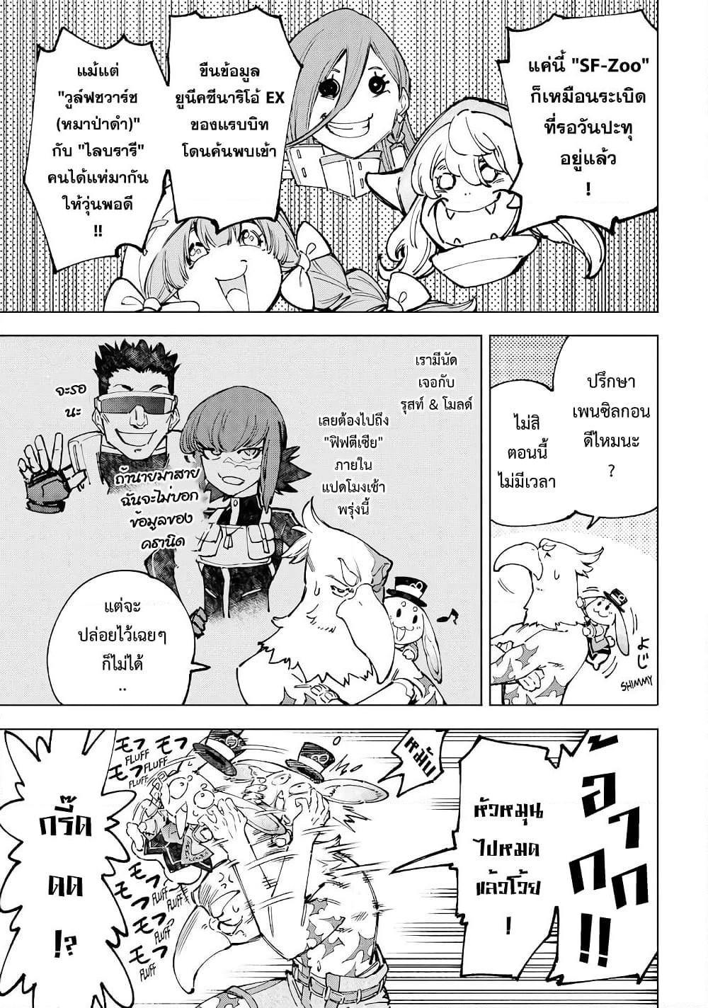 Manga-lc-com อ่านมังงะ อ่านการ์ตูน ออนไลน์ ฟรี Shangri-La Frontier ตอนที่ 1 2 3 4 5 6 7 8 9 10 11 12 13 14 ฟรี ไม่มีโฆษณา Manga-lc - อ่าน มังงะ อ่าน การ์ตูน ออนไลน์ อ่านมังงะ ฟรี