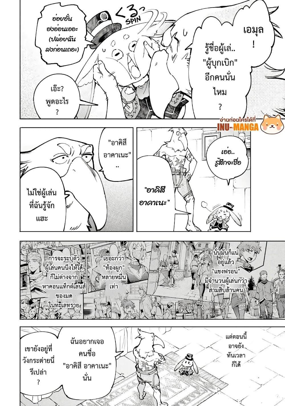 Manga-lc-com อ่านมังงะ อ่านการ์ตูน ออนไลน์ ฟรี Shangri-La Frontier ตอนที่ 1 2 3 4 5 6 7 8 9 10 11 12 13 14 ฟรี ไม่มีโฆษณา Manga-lc - อ่าน มังงะ อ่าน การ์ตูน ออนไลน์ อ่านมังงะ ฟรี