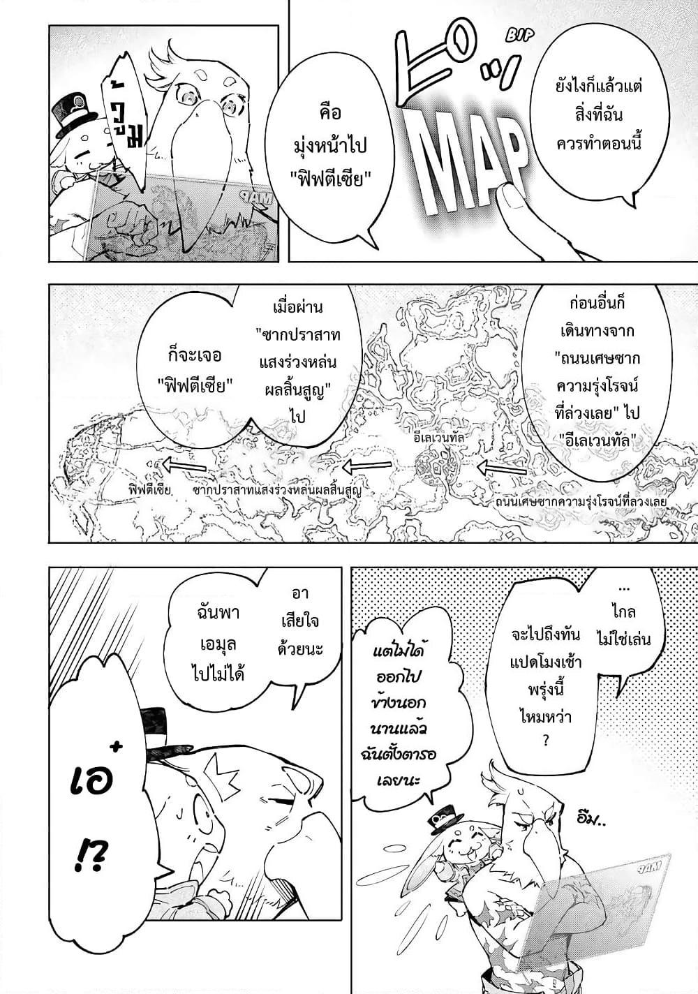 Manga-lc-com อ่านมังงะ อ่านการ์ตูน ออนไลน์ ฟรี Shangri-La Frontier ตอนที่ 1 2 3 4 5 6 7 8 9 10 11 12 13 14 ฟรี ไม่มีโฆษณา Manga-lc - อ่าน มังงะ อ่าน การ์ตูน ออนไลน์ อ่านมังงะ ฟรี