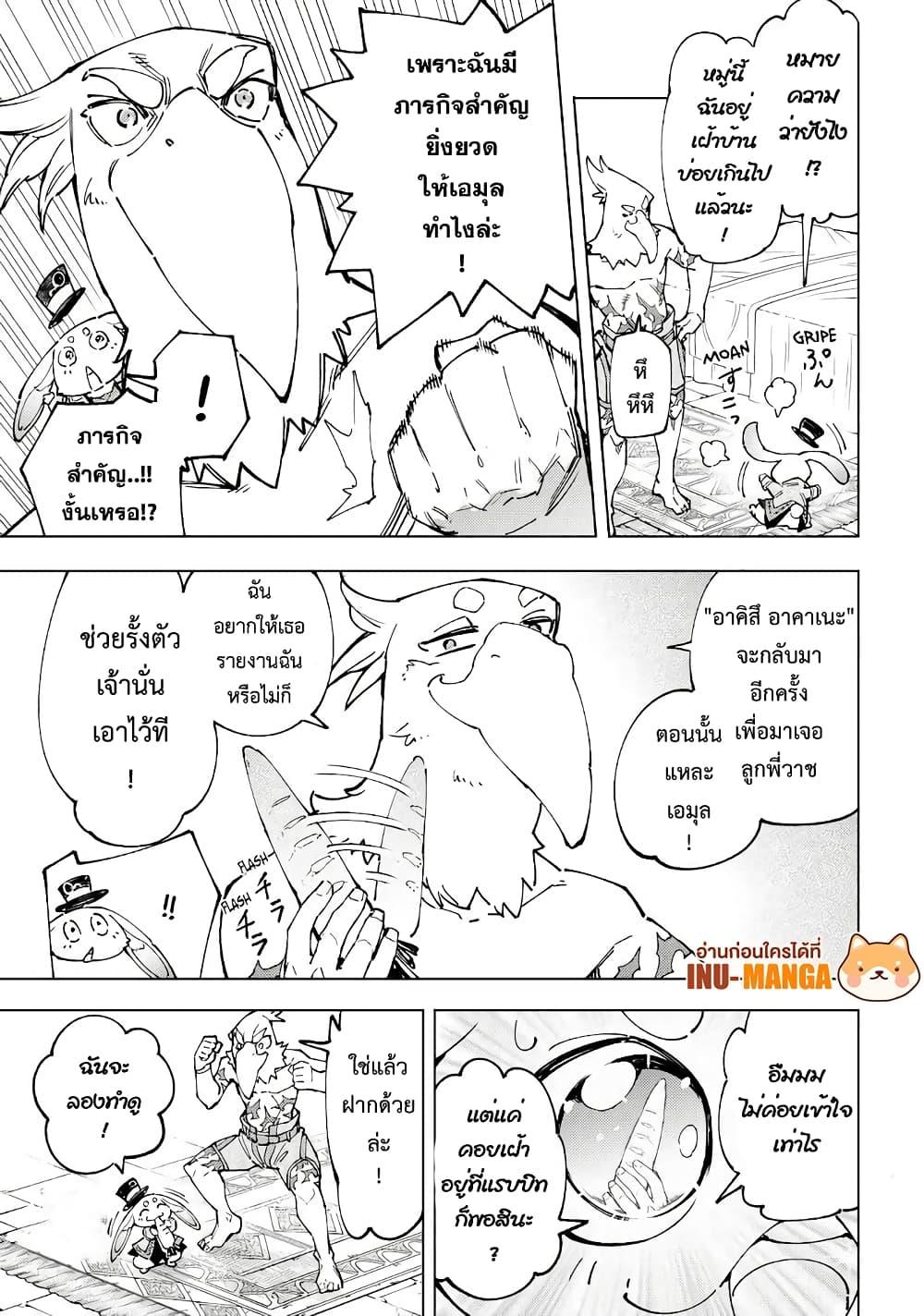 Manga-lc-com อ่านมังงะ อ่านการ์ตูน ออนไลน์ ฟรี Shangri-La Frontier ตอนที่ 1 2 3 4 5 6 7 8 9 10 11 12 13 14 ฟรี ไม่มีโฆษณา Manga-lc - อ่าน มังงะ อ่าน การ์ตูน ออนไลน์ อ่านมังงะ ฟรี
