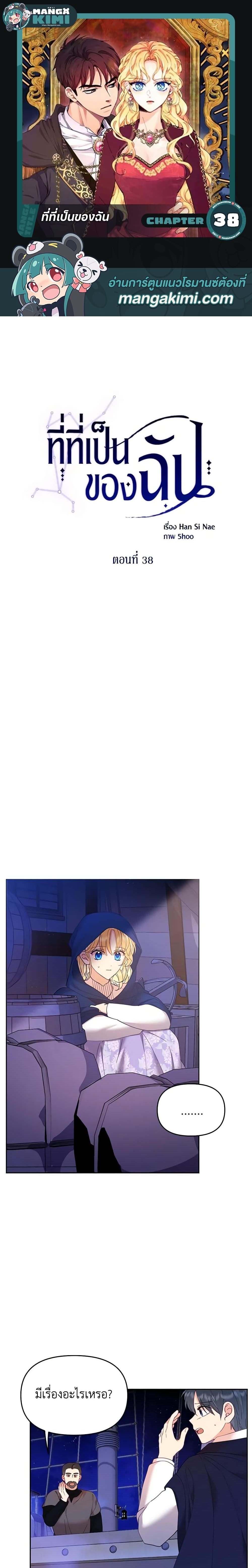 Manga-lc-com อ่านมังงะ อ่านการ์ตูน ออนไลน์ ฟรี Finding My Place ตอนที่ 1 2 3 4 5 6 7 8 9 10 11 12 13 14 ฟรี ไม่มีโฆษณา Manga-lc - อ่าน มังงะ อ่าน การ์ตูน ออนไลน์ อ่านมังงะ ฟรี