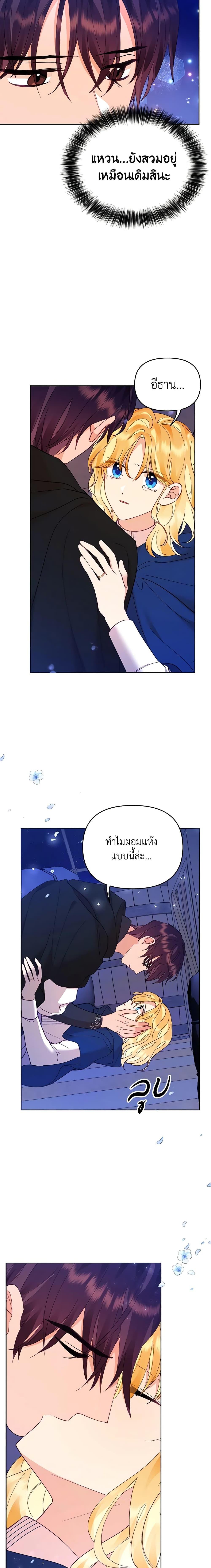 Manga-lc-com อ่านมังงะ อ่านการ์ตูน ออนไลน์ ฟรี Finding My Place ตอนที่ 1 2 3 4 5 6 7 8 9 10 11 12 13 14 ฟรี ไม่มีโฆษณา Manga-lc - อ่าน มังงะ อ่าน การ์ตูน ออนไลน์ อ่านมังงะ ฟรี