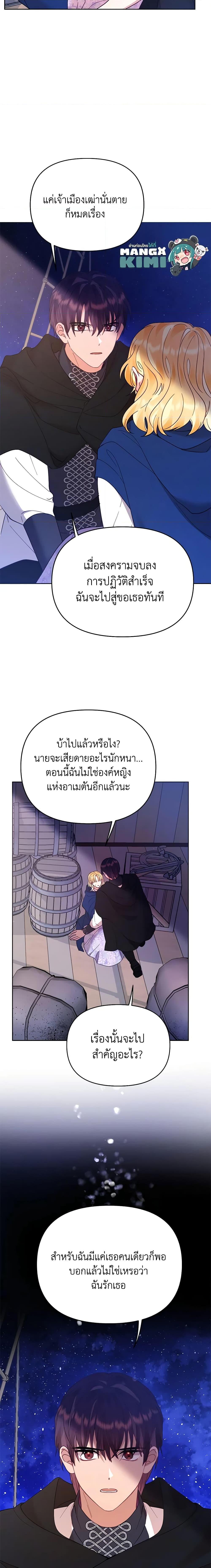 Manga-lc-com อ่านมังงะ อ่านการ์ตูน ออนไลน์ ฟรี Finding My Place ตอนที่ 1 2 3 4 5 6 7 8 9 10 11 12 13 14 ฟรี ไม่มีโฆษณา Manga-lc - อ่าน มังงะ อ่าน การ์ตูน ออนไลน์ อ่านมังงะ ฟรี