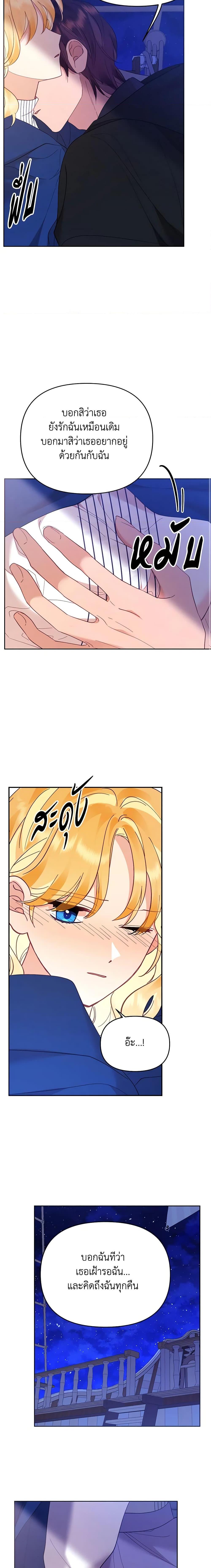 Manga-lc-com อ่านมังงะ อ่านการ์ตูน ออนไลน์ ฟรี Finding My Place ตอนที่ 1 2 3 4 5 6 7 8 9 10 11 12 13 14 ฟรี ไม่มีโฆษณา Manga-lc - อ่าน มังงะ อ่าน การ์ตูน ออนไลน์ อ่านมังงะ ฟรี