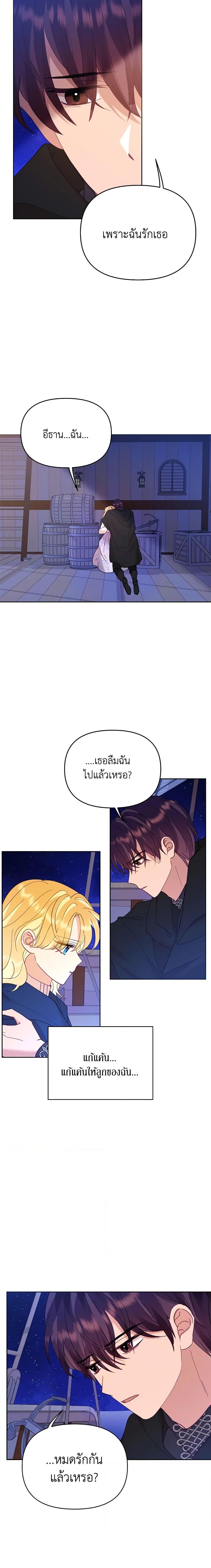 Manga-lc-com อ่านมังงะ อ่านการ์ตูน ออนไลน์ ฟรี Finding My Place ตอนที่ 1 2 3 4 5 6 7 8 9 10 11 12 13 14 ฟรี ไม่มีโฆษณา Manga-lc - อ่าน มังงะ อ่าน การ์ตูน ออนไลน์ อ่านมังงะ ฟรี