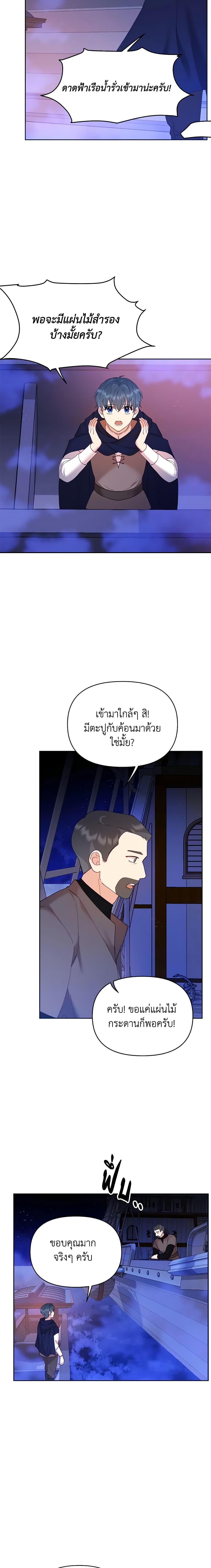 Manga-lc-com อ่านมังงะ อ่านการ์ตูน ออนไลน์ ฟรี Finding My Place ตอนที่ 1 2 3 4 5 6 7 8 9 10 11 12 13 14 ฟรี ไม่มีโฆษณา Manga-lc - อ่าน มังงะ อ่าน การ์ตูน ออนไลน์ อ่านมังงะ ฟรี