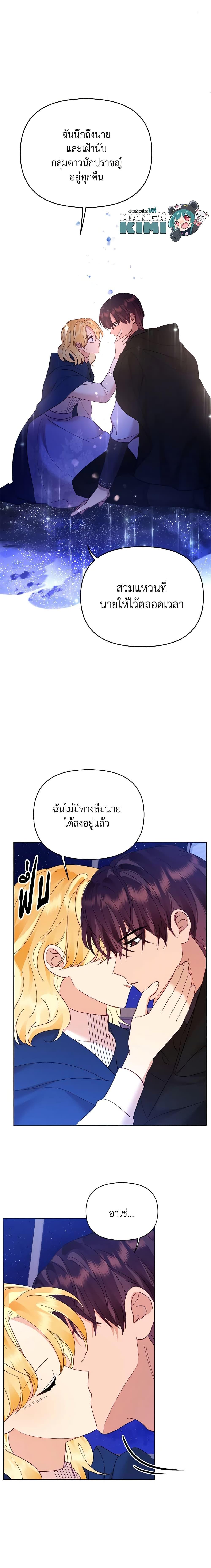 Manga-lc-com อ่านมังงะ อ่านการ์ตูน ออนไลน์ ฟรี Finding My Place ตอนที่ 1 2 3 4 5 6 7 8 9 10 11 12 13 14 ฟรี ไม่มีโฆษณา Manga-lc - อ่าน มังงะ อ่าน การ์ตูน ออนไลน์ อ่านมังงะ ฟรี