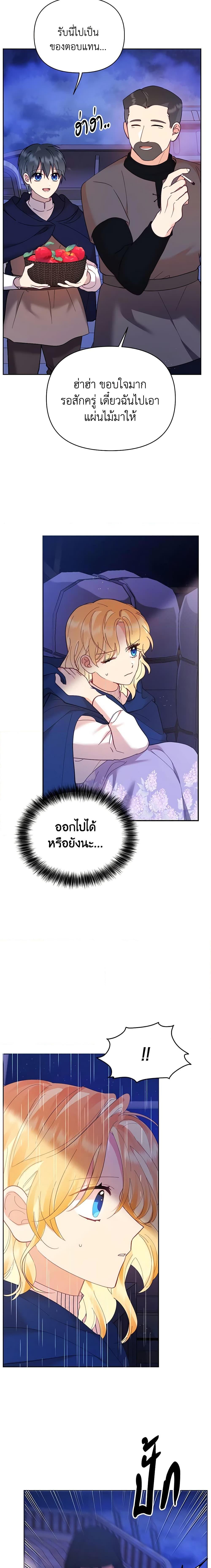 Manga-lc-com อ่านมังงะ อ่านการ์ตูน ออนไลน์ ฟรี Finding My Place ตอนที่ 1 2 3 4 5 6 7 8 9 10 11 12 13 14 ฟรี ไม่มีโฆษณา Manga-lc - อ่าน มังงะ อ่าน การ์ตูน ออนไลน์ อ่านมังงะ ฟรี