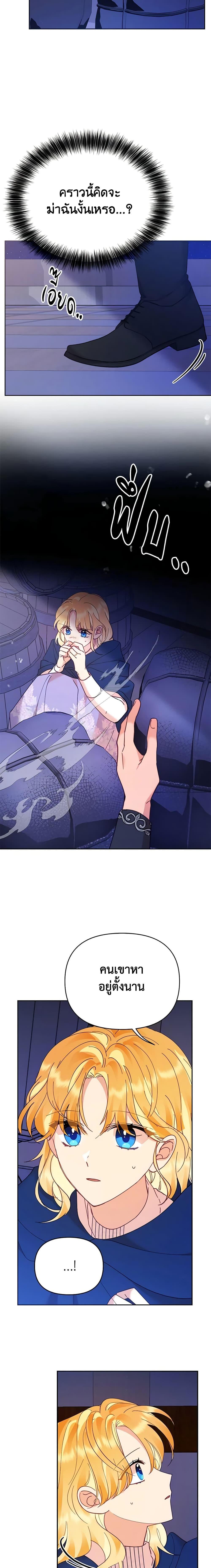 Manga-lc-com อ่านมังงะ อ่านการ์ตูน ออนไลน์ ฟรี Finding My Place ตอนที่ 1 2 3 4 5 6 7 8 9 10 11 12 13 14 ฟรี ไม่มีโฆษณา Manga-lc - อ่าน มังงะ อ่าน การ์ตูน ออนไลน์ อ่านมังงะ ฟรี