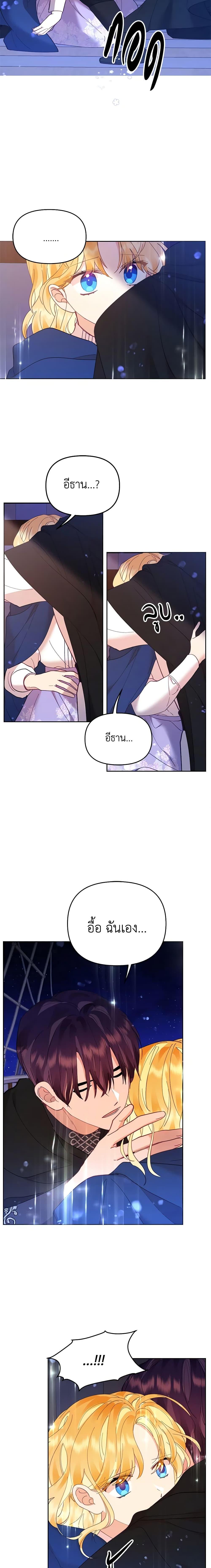 Manga-lc-com อ่านมังงะ อ่านการ์ตูน ออนไลน์ ฟรี Finding My Place ตอนที่ 1 2 3 4 5 6 7 8 9 10 11 12 13 14 ฟรี ไม่มีโฆษณา Manga-lc - อ่าน มังงะ อ่าน การ์ตูน ออนไลน์ อ่านมังงะ ฟรี