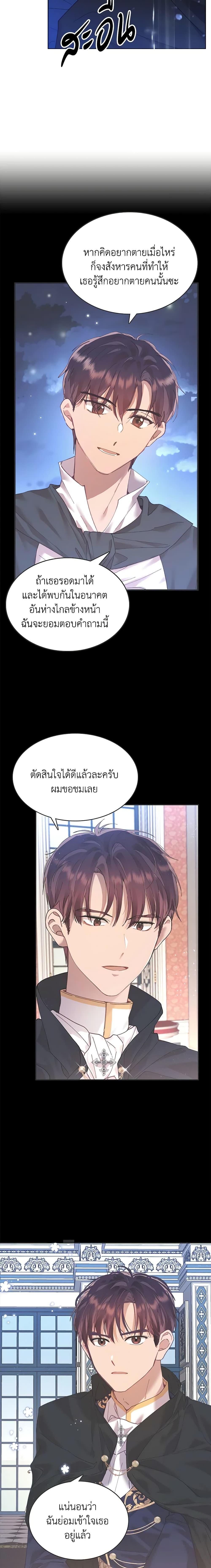 Manga-lc-com อ่านมังงะ อ่านการ์ตูน ออนไลน์ ฟรี Finding My Place ตอนที่ 1 2 3 4 5 6 7 8 9 10 11 12 13 14 ฟรี ไม่มีโฆษณา Manga-lc - อ่าน มังงะ อ่าน การ์ตูน ออนไลน์ อ่านมังงะ ฟรี