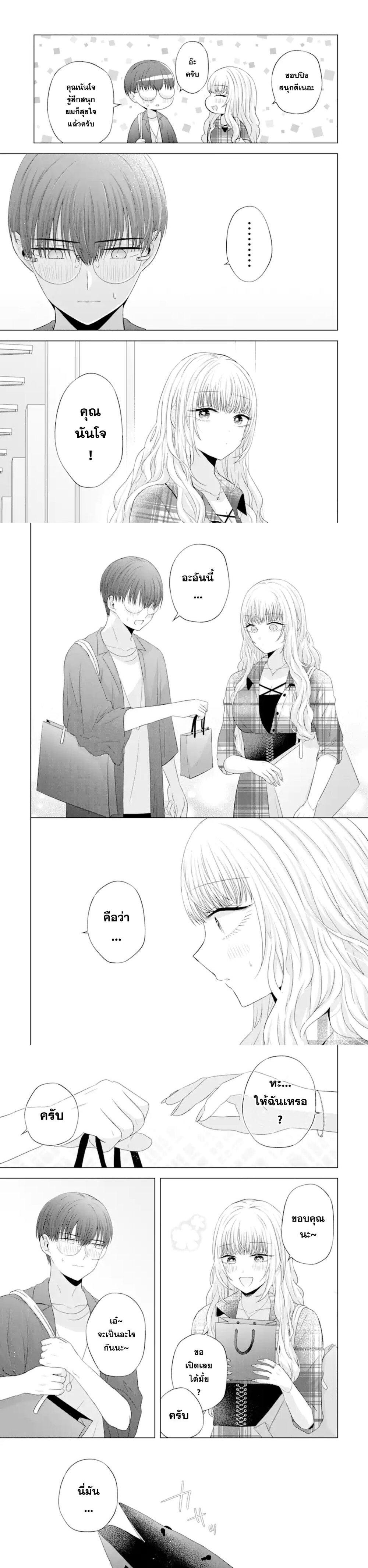 Manga-lc-com อ่านมังงะ อ่านการ์ตูน ออนไลน์ ฟรี Nanjou-san wa Boku ni Dakaretai ตอนที่ 1 2 3 4 5 6 7 8 9 10 11 12 13 14 ฟรี ไม่มีโฆษณา Manga-lc - อ่าน มังงะ อ่าน การ์ตูน ออนไลน์ อ่านมังงะ ฟรี