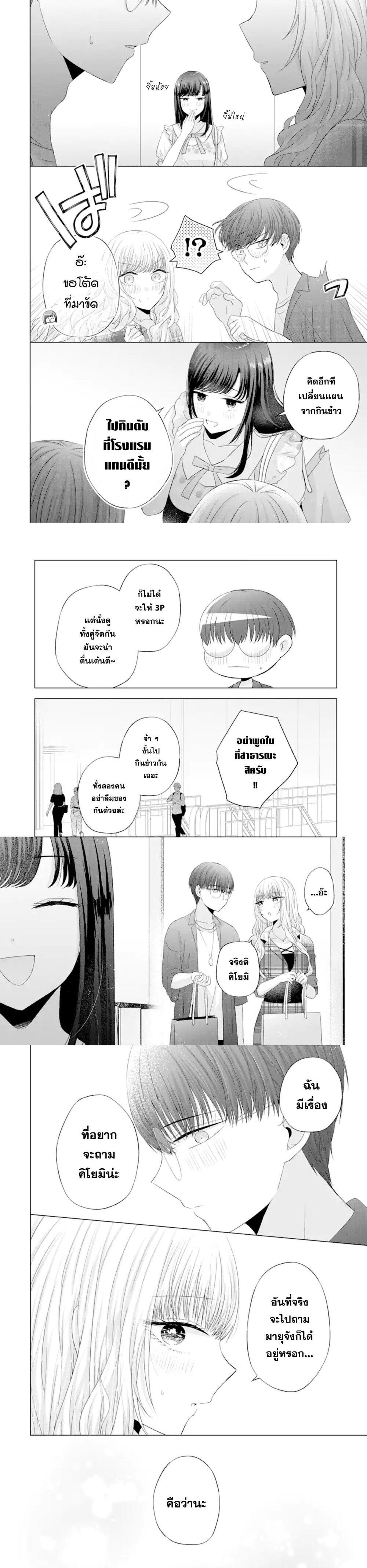 Manga-lc-com อ่านมังงะ อ่านการ์ตูน ออนไลน์ ฟรี Nanjou-san wa Boku ni Dakaretai ตอนที่ 1 2 3 4 5 6 7 8 9 10 11 12 13 14 ฟรี ไม่มีโฆษณา Manga-lc - อ่าน มังงะ อ่าน การ์ตูน ออนไลน์ อ่านมังงะ ฟรี