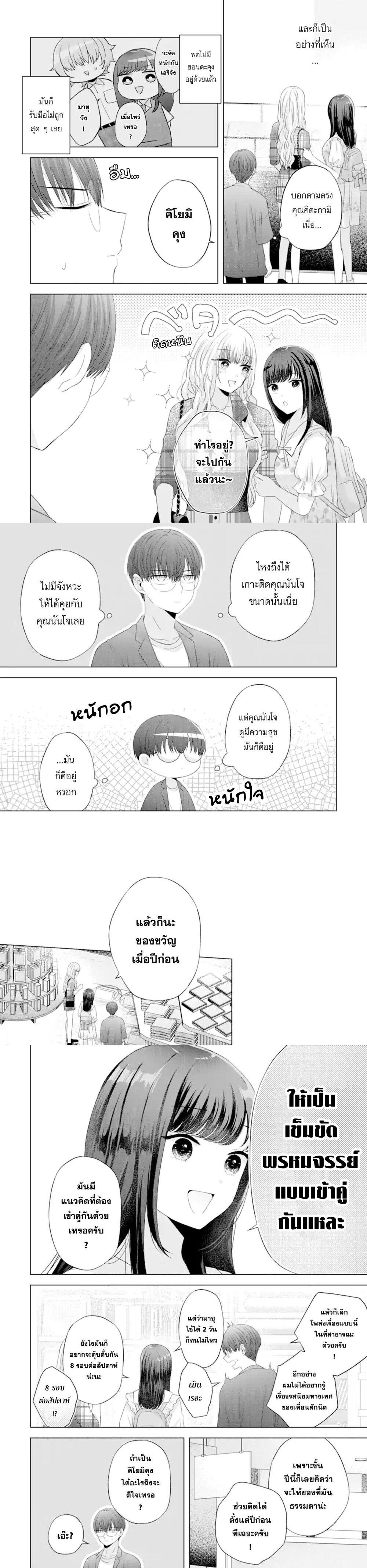 Manga-lc-com อ่านมังงะ อ่านการ์ตูน ออนไลน์ ฟรี Nanjou-san wa Boku ni Dakaretai ตอนที่ 1 2 3 4 5 6 7 8 9 10 11 12 13 14 ฟรี ไม่มีโฆษณา Manga-lc - อ่าน มังงะ อ่าน การ์ตูน ออนไลน์ อ่านมังงะ ฟรี