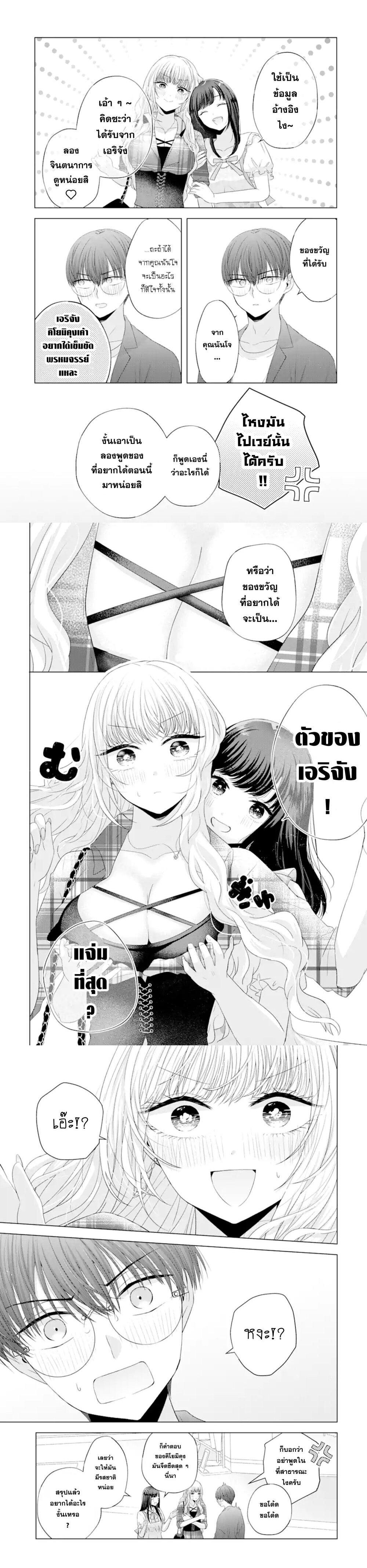 Manga-lc-com อ่านมังงะ อ่านการ์ตูน ออนไลน์ ฟรี Nanjou-san wa Boku ni Dakaretai ตอนที่ 1 2 3 4 5 6 7 8 9 10 11 12 13 14 ฟรี ไม่มีโฆษณา Manga-lc - อ่าน มังงะ อ่าน การ์ตูน ออนไลน์ อ่านมังงะ ฟรี