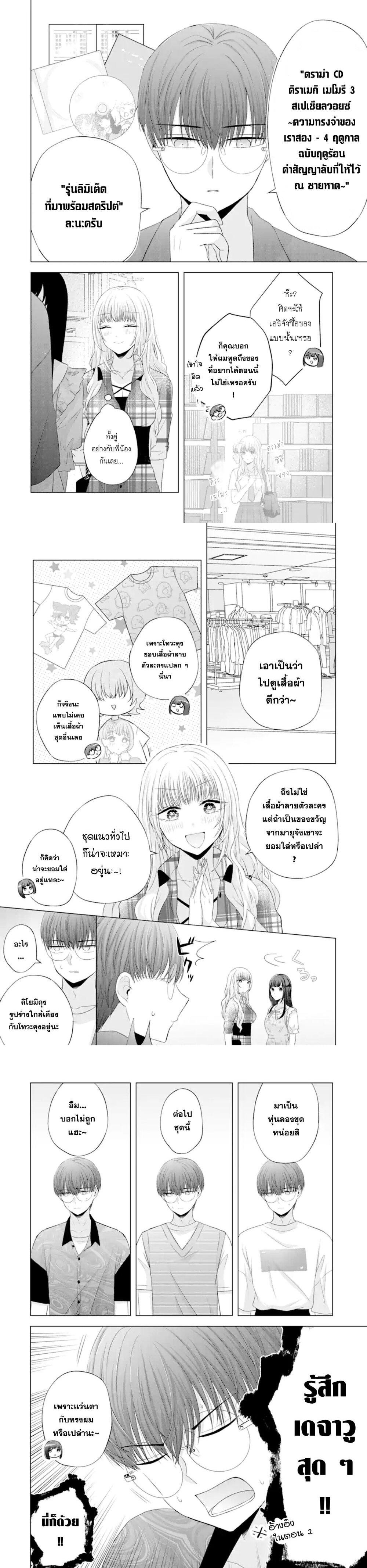Manga-lc-com อ่านมังงะ อ่านการ์ตูน ออนไลน์ ฟรี Nanjou-san wa Boku ni Dakaretai ตอนที่ 1 2 3 4 5 6 7 8 9 10 11 12 13 14 ฟรี ไม่มีโฆษณา Manga-lc - อ่าน มังงะ อ่าน การ์ตูน ออนไลน์ อ่านมังงะ ฟรี